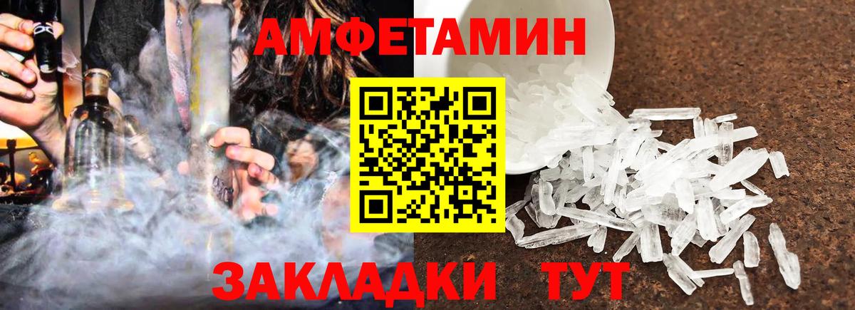 Кубинка  Амфетамин  Вход с VPN  АМФЕТАМИН VHQ 
