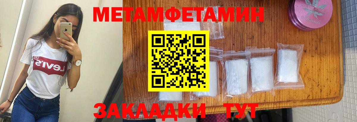 Amphetamine Розовый Кубинка