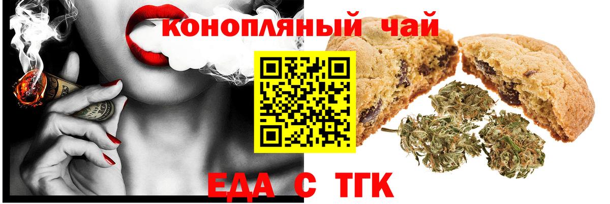 Кубинка  Cannafood марихуана  Вход с VPN 