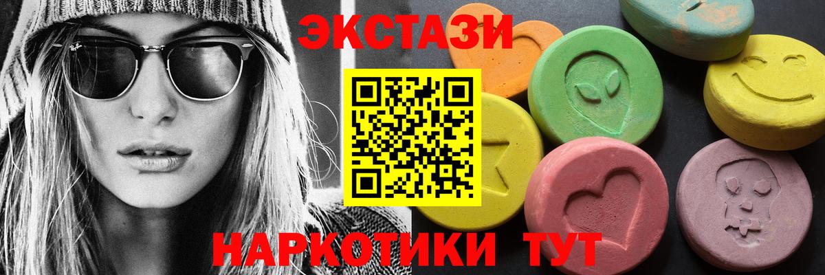 Экстази XTC Кубинка