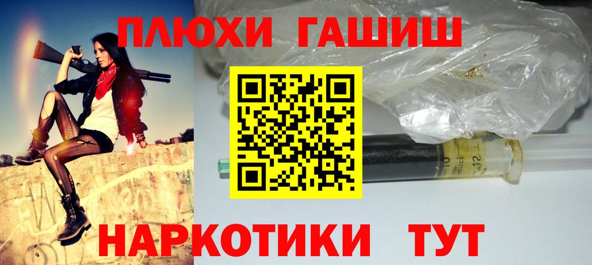 Гашиш Ice-O-Lator  купить   Кубинка  Вход с VPN 