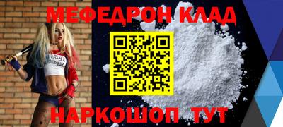 альфа пвп Кингисепп