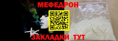 шишки Кинель