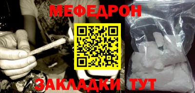 шишки Кинель