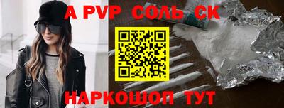марки nbome Кимры