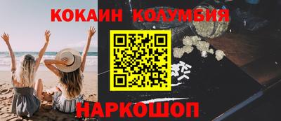 марки nbome Кимры