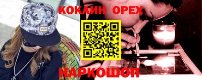 шишки Кинель
