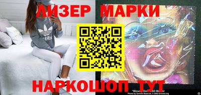 марки nbome Кимры