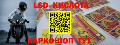 марки nbome Кимры