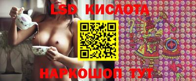 марки nbome Кимры