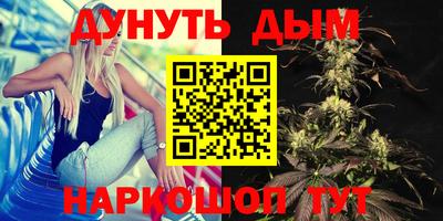 марки nbome Кимры