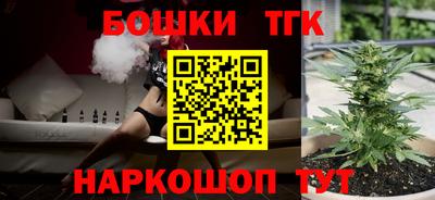 шишки Кинель