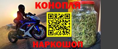 марки nbome Кимры