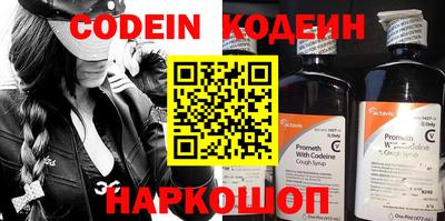 альфа пвп Кингисепп