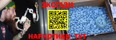 альфа пвп Кингисепп