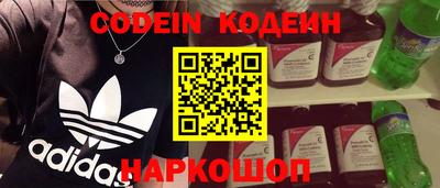 альфа пвп Кингисепп