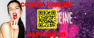 шишки Кинель
