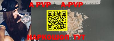 шишки Кинель