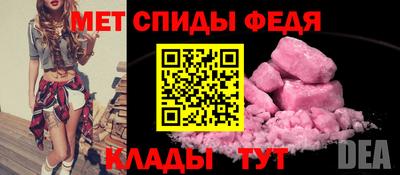 альфа пвп Кингисепп
