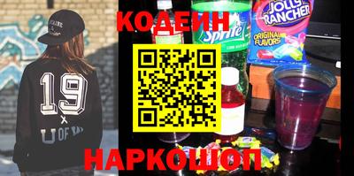 шишки Кинель