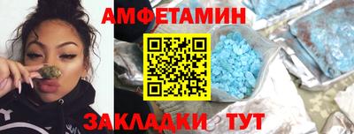 альфа пвп Кингисепп