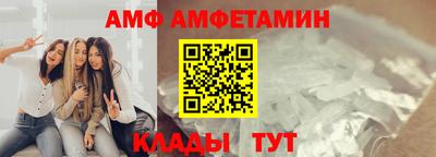 альфа пвп Кингисепп