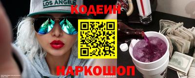 шишки Кинель