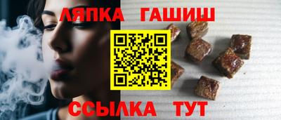 шишки Кинель