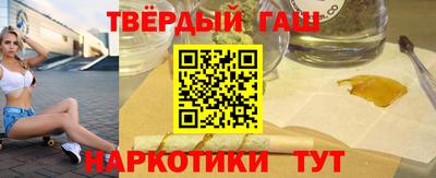 шишки Кинель