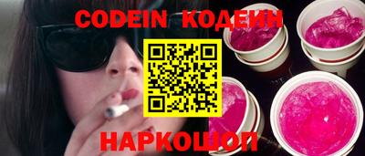 альфа пвп Кингисепп
