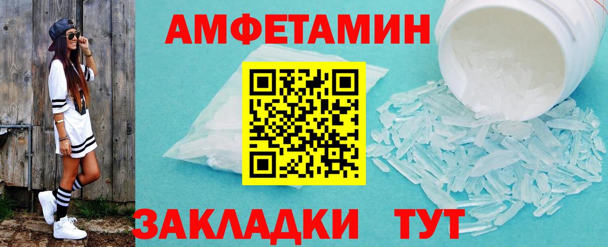 Первитин Methamphetamine Кубинка
