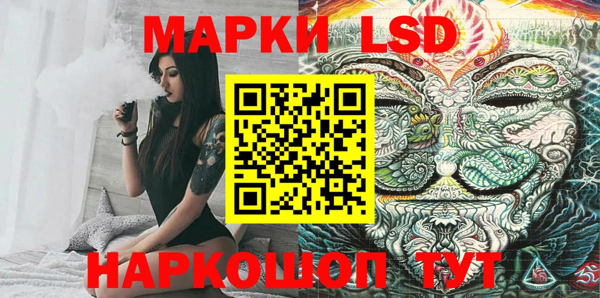 Марки N-bome 1,5мг Кубинка