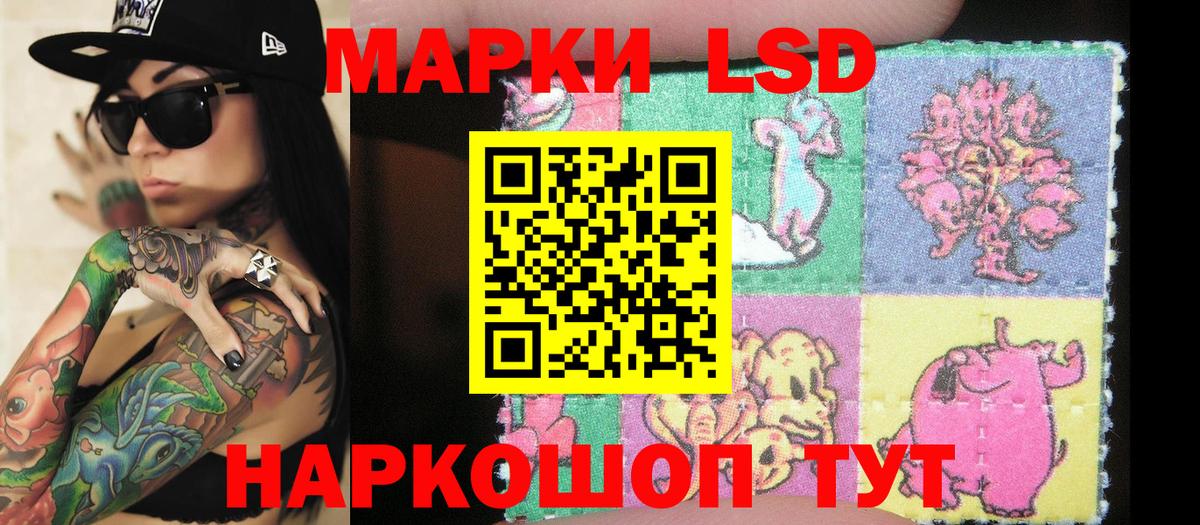 Кубинка  Наркотические марки 1,5мг  Вход с VPN  Наркотические марки 1,5мг 