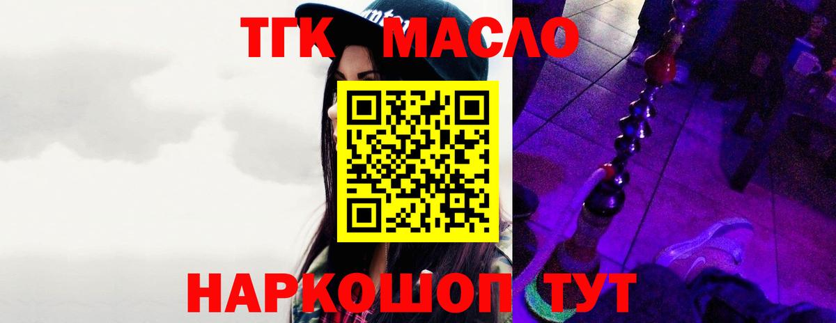 Дистиллят ТГК жижа Кубинка