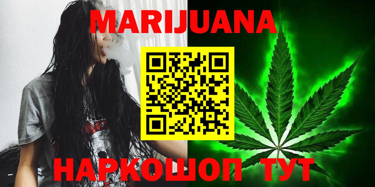 Шишки марихуана OG Kush  Вход с VPN  Шишки марихуана Ganja  Кубинка  Канабис MAZAR 